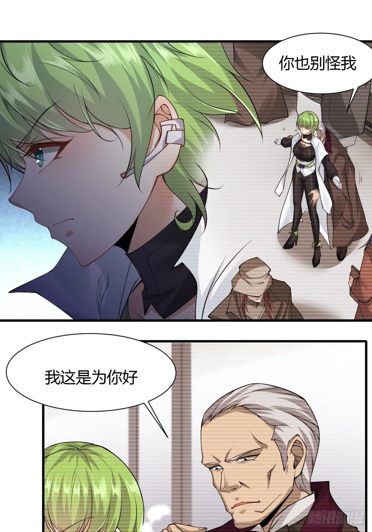 第181话 第32页