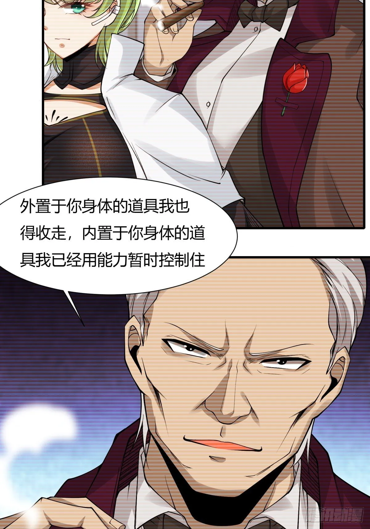 第181话 第33页