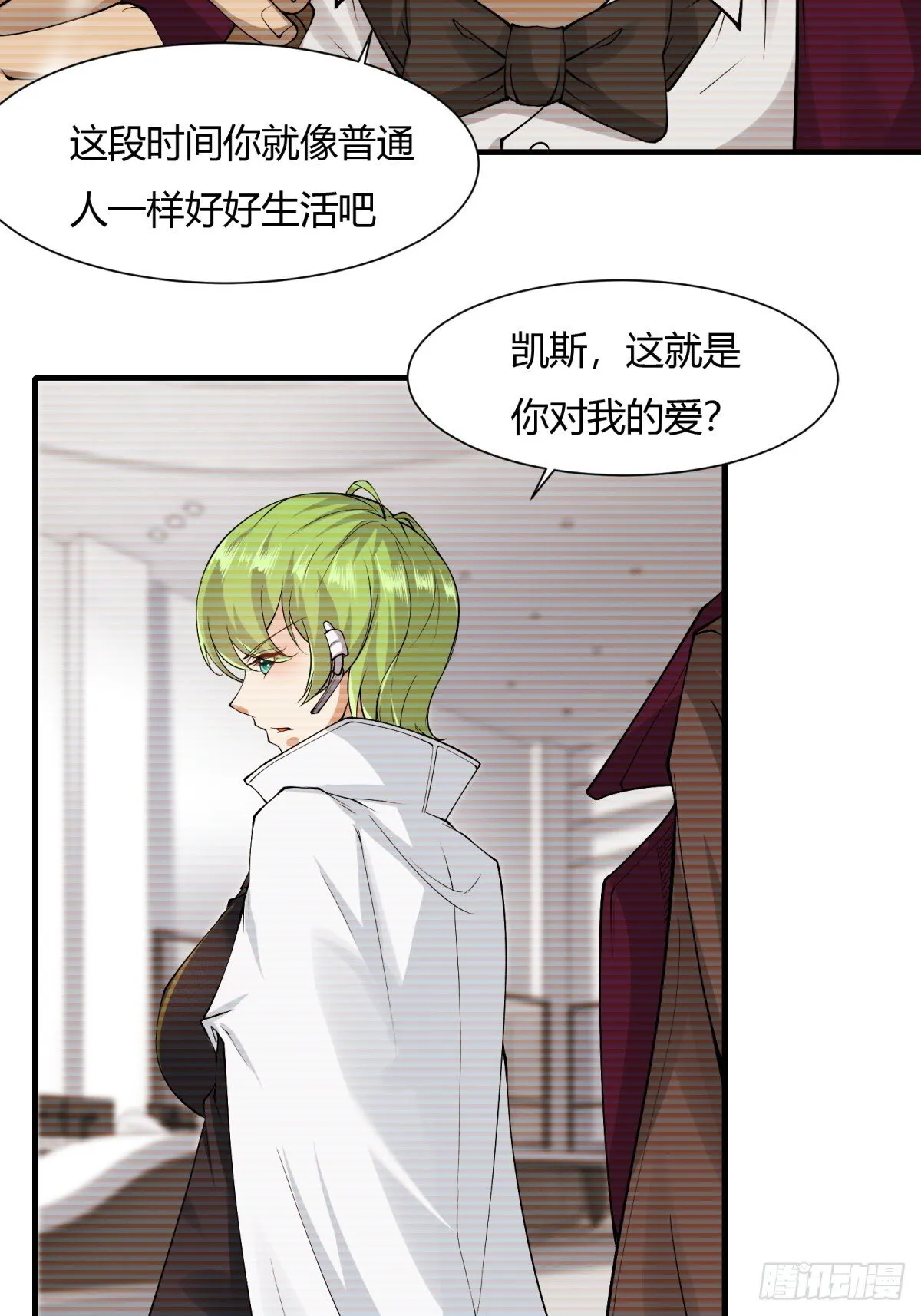 第181话 第34页