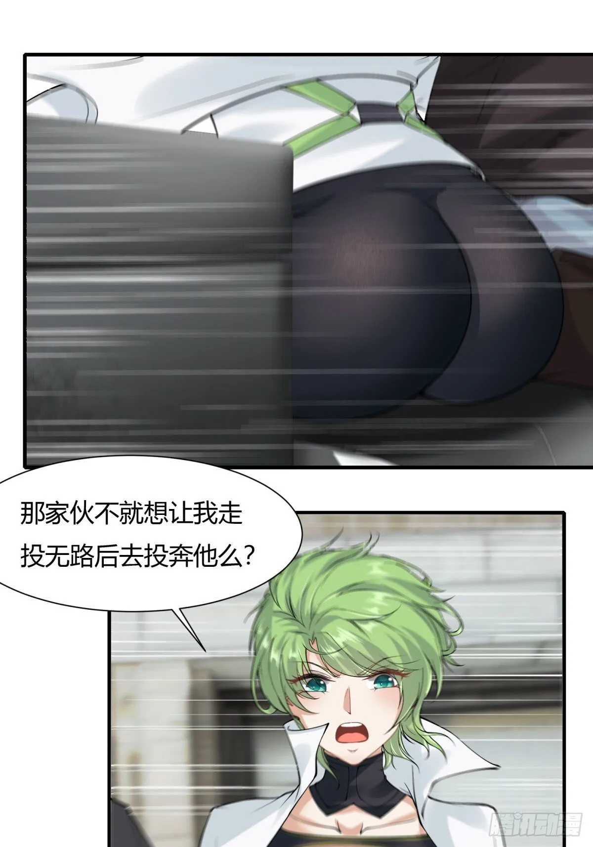 第181话 第36页