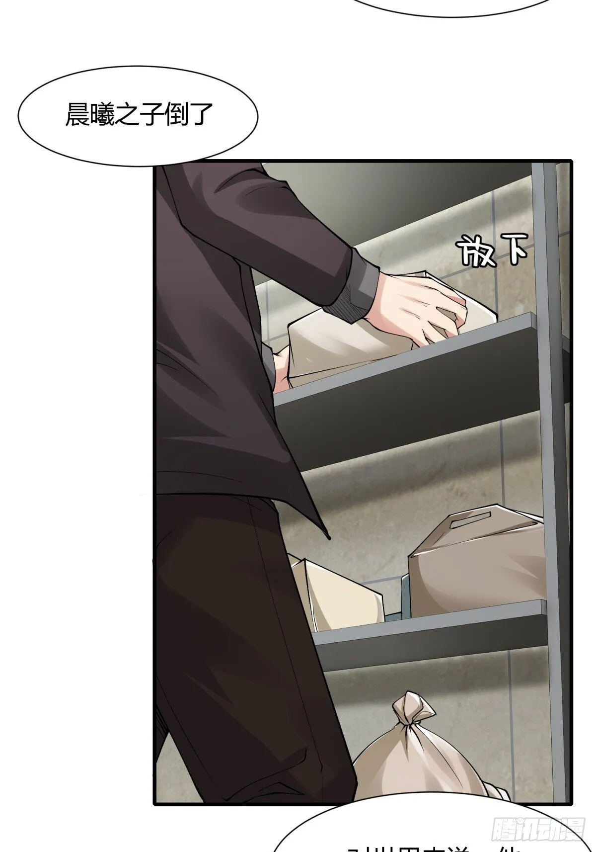 第181话 第40页