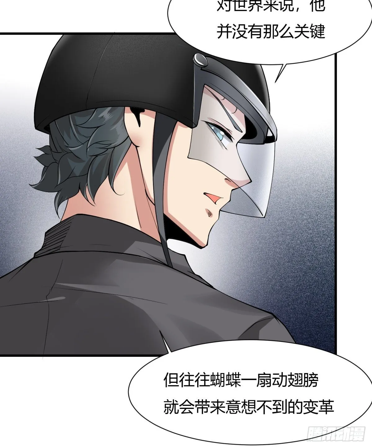 第181话 第41页
