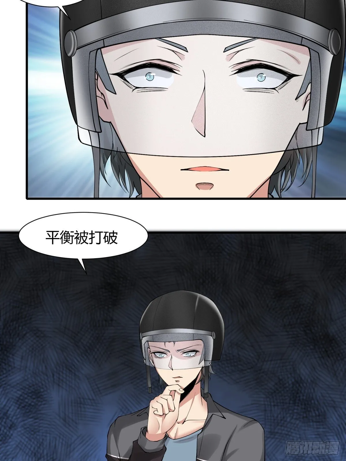 第181话 第43页