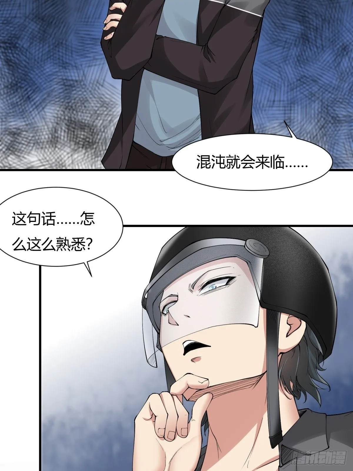 第181话 第44页