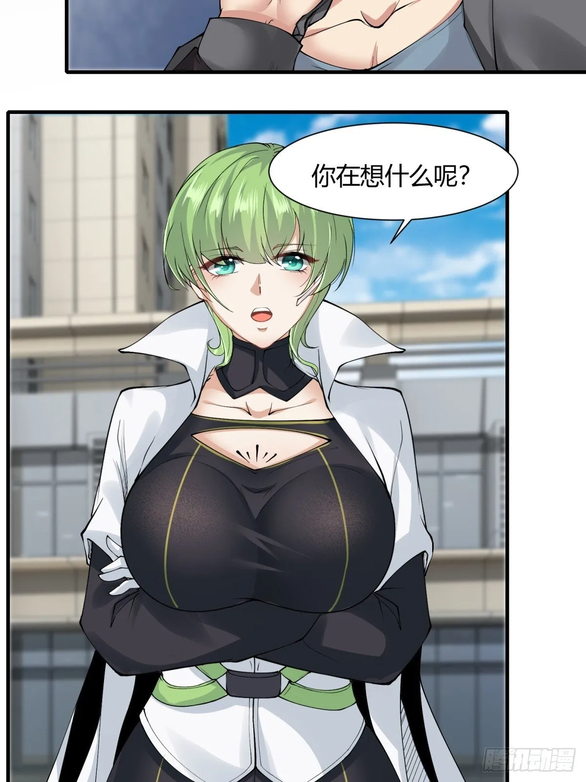 第181话 第45页