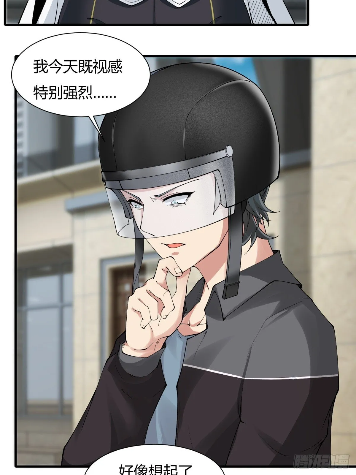 第181话 第46页