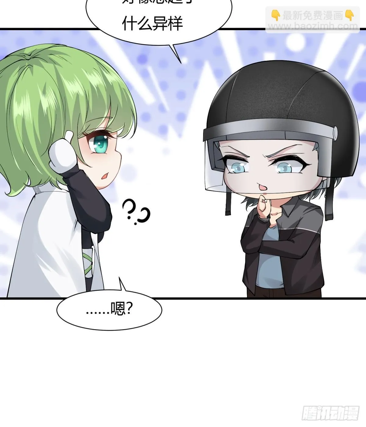 第181话 第47页