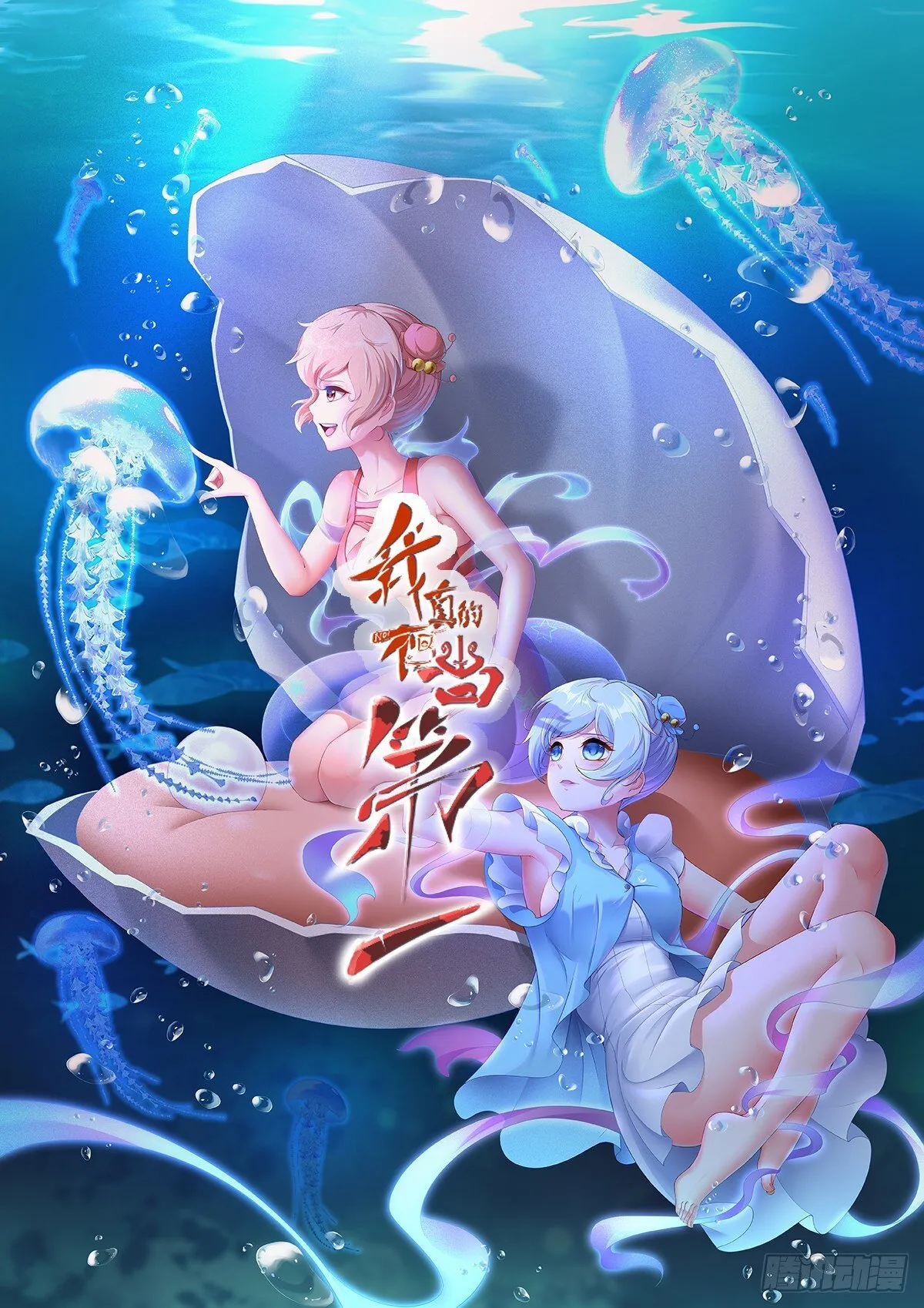 第185话 第1页