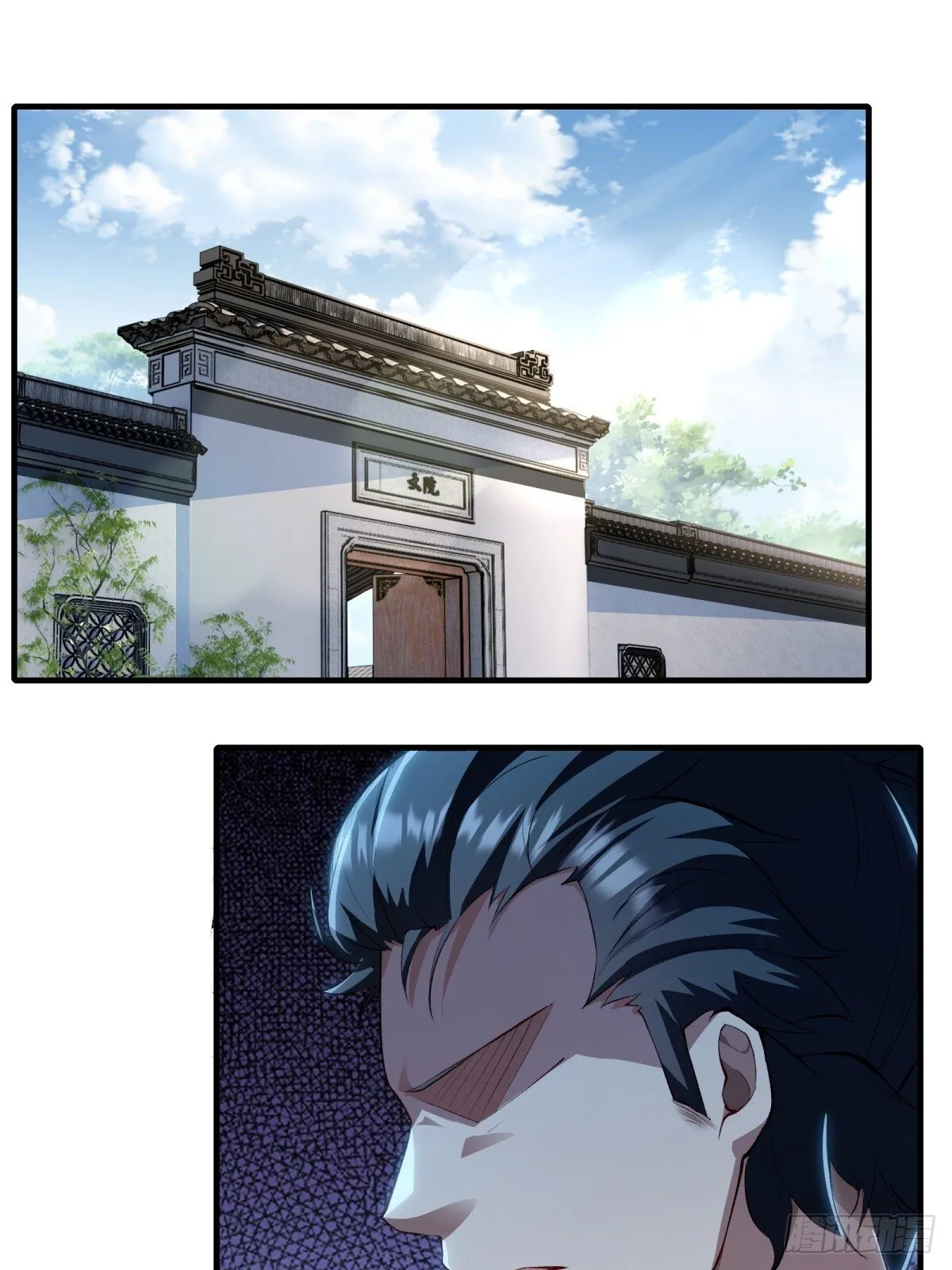 第185话 第3页