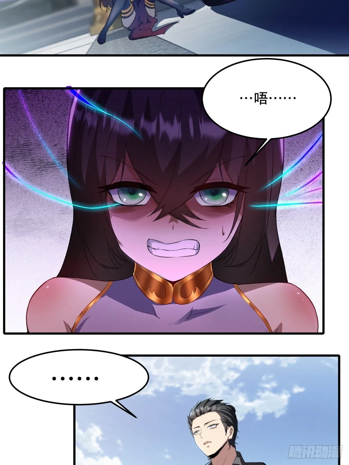 第185话 第5页