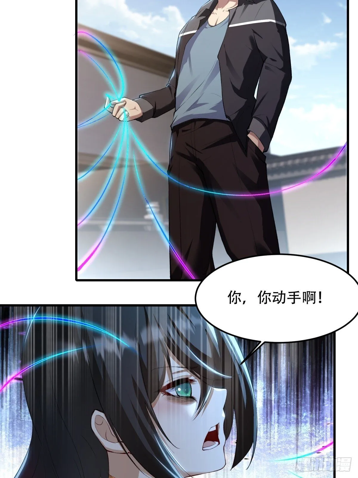 第185话 第6页