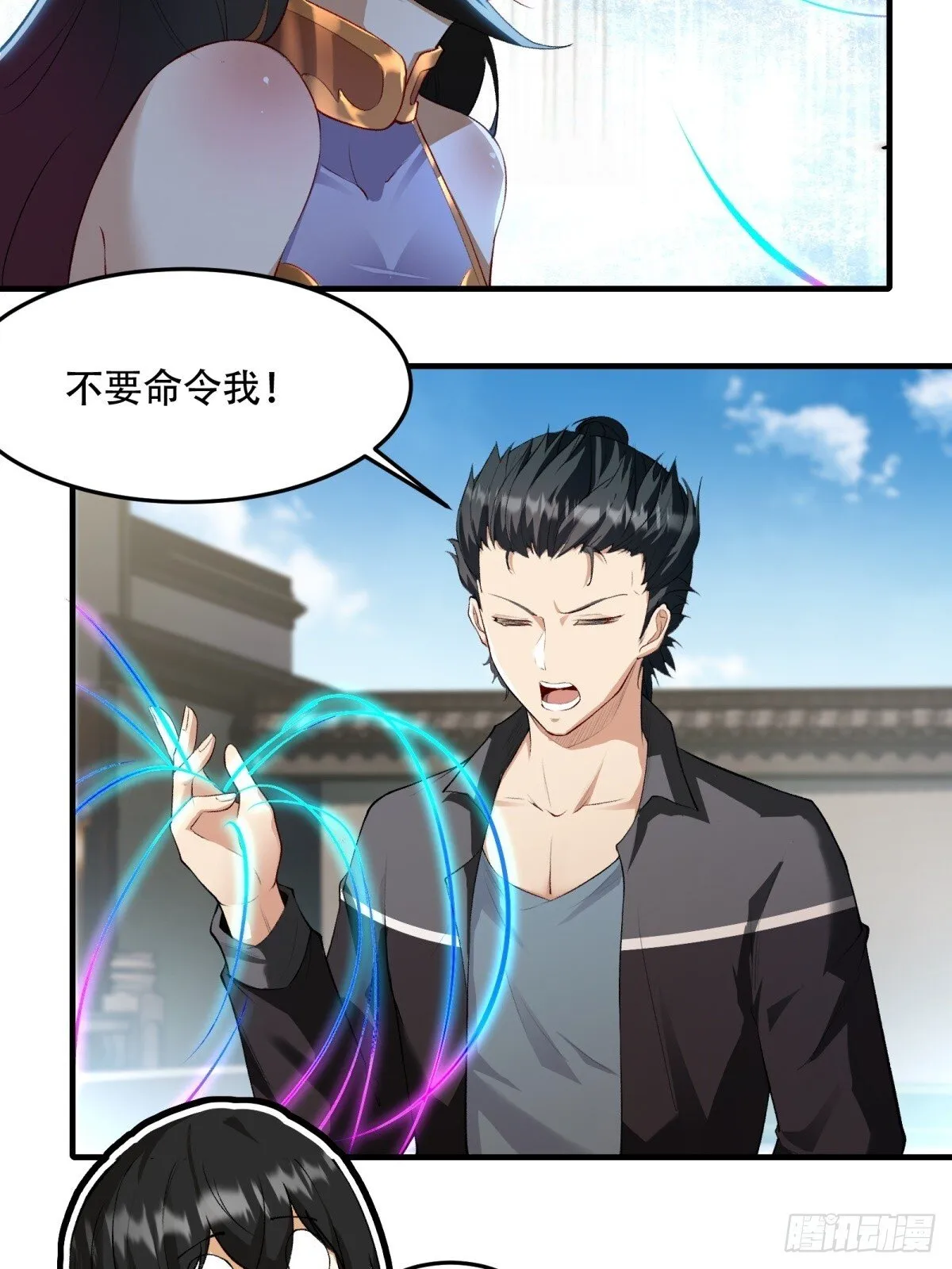 第185话 第7页