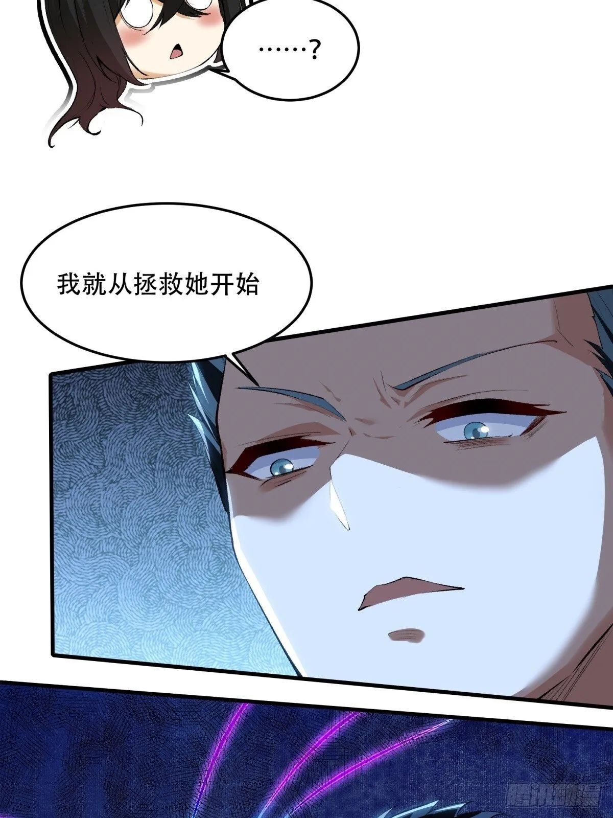 第185话 第8页