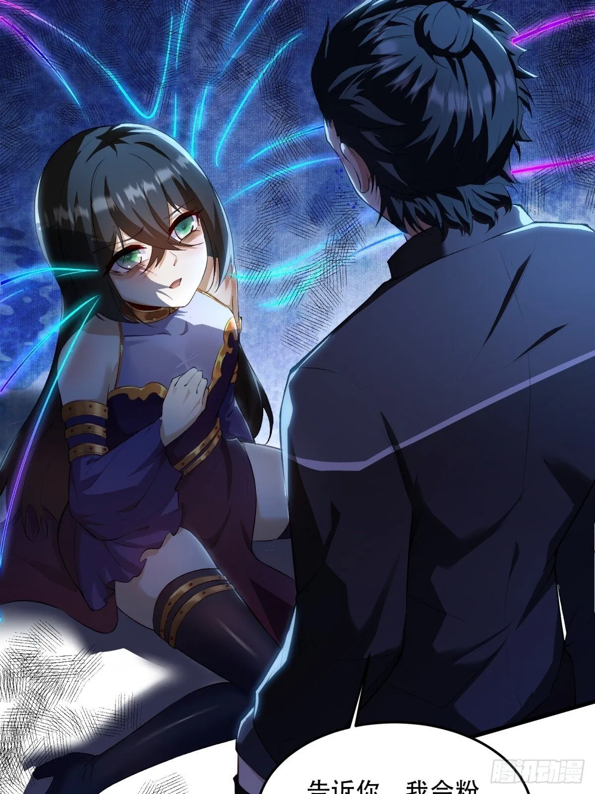 第185话 第9页