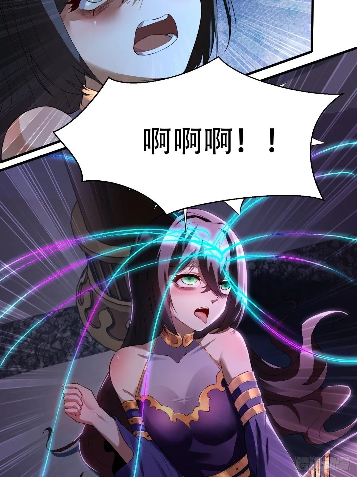 第185话 第12页