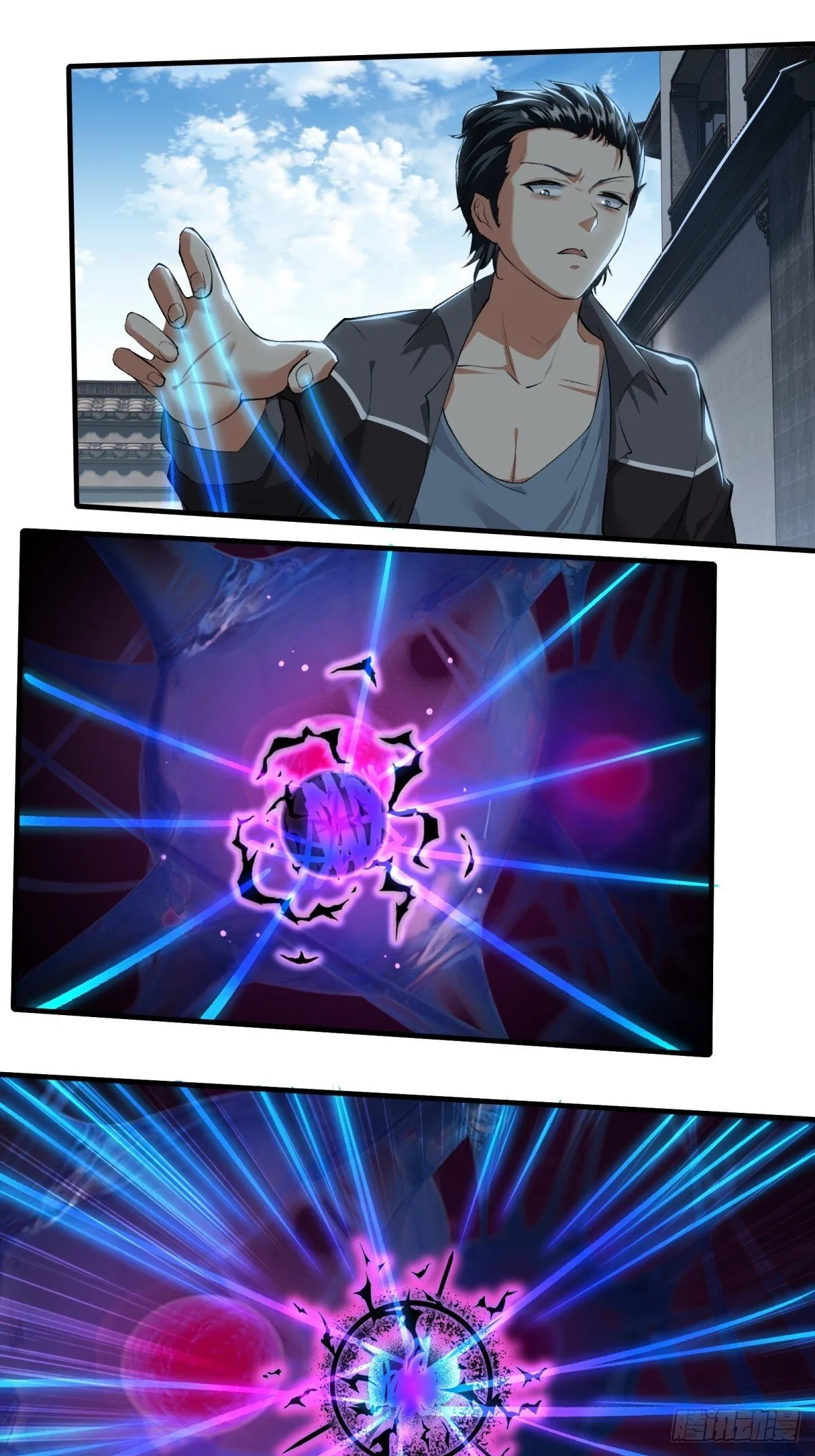 第185话 第14页