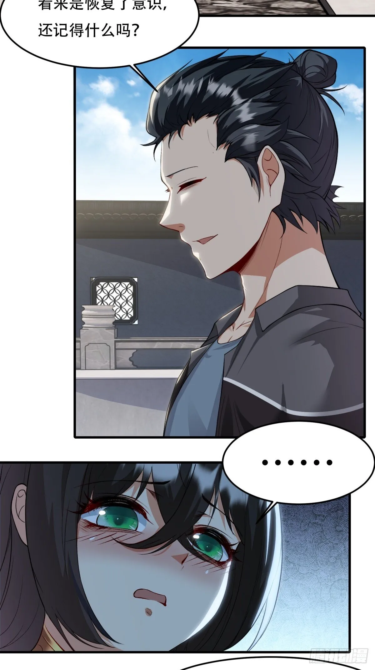 第185话 第19页