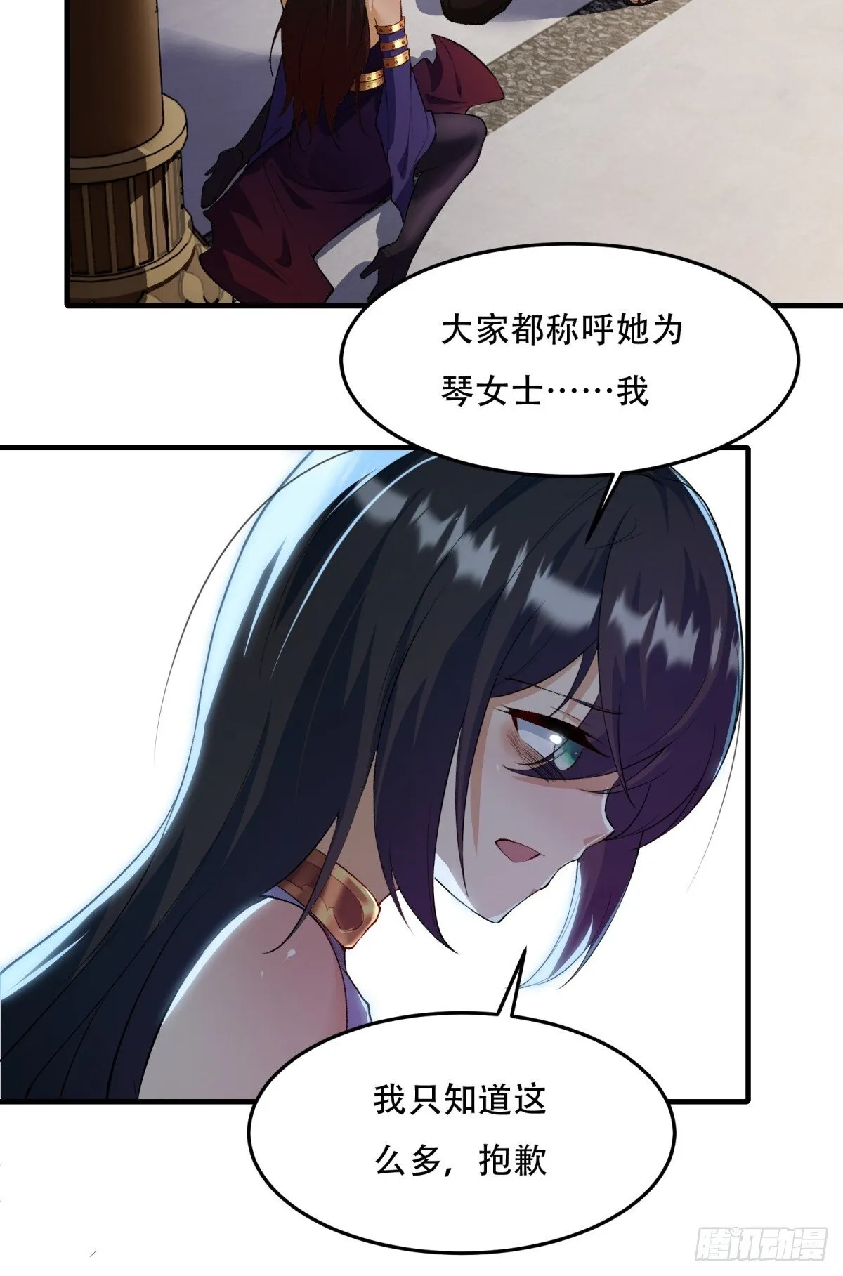 第185话 第21页
