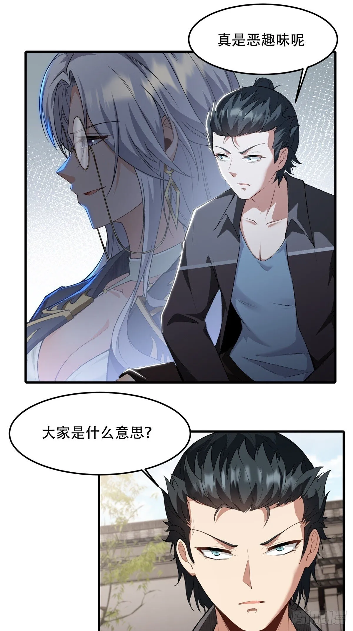 第185话 第22页