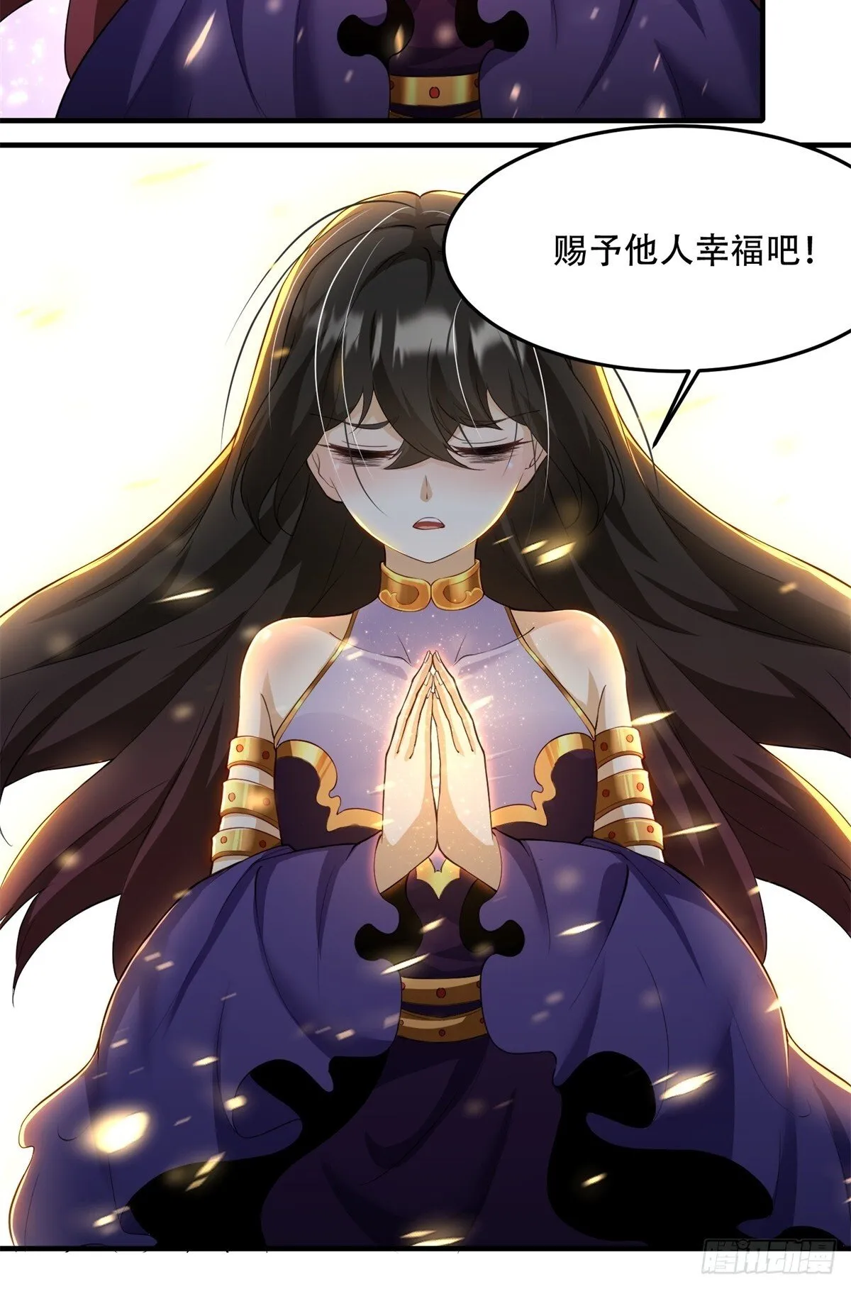 第185话 第29页
