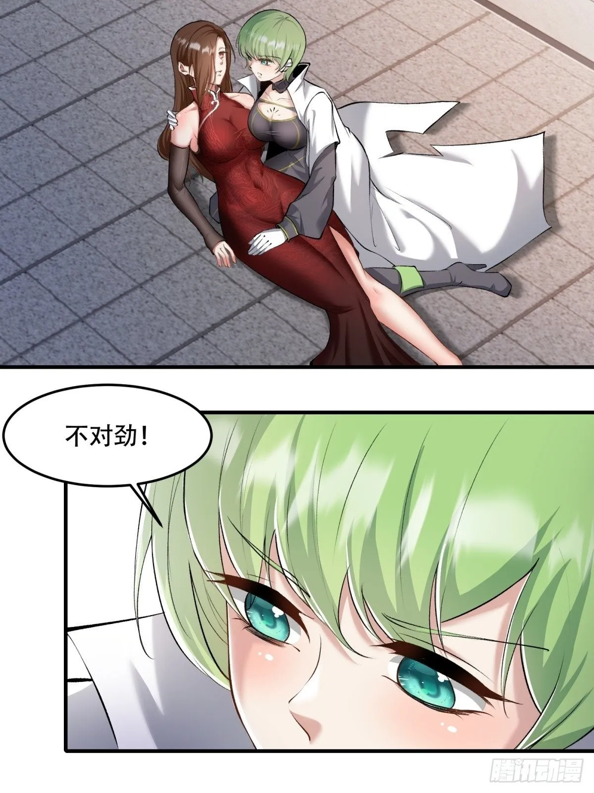 第185话 第34页