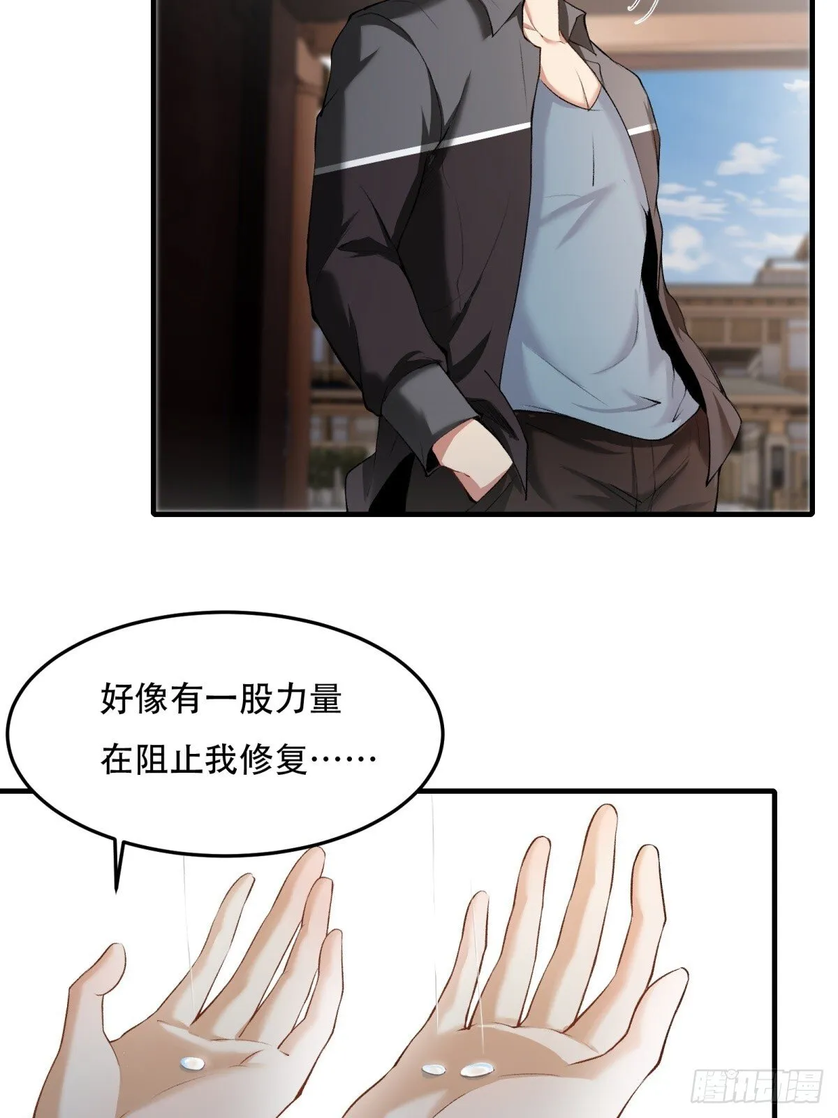 第185话 第37页