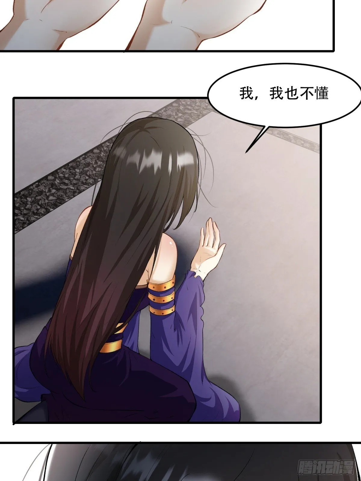 第185话 第38页