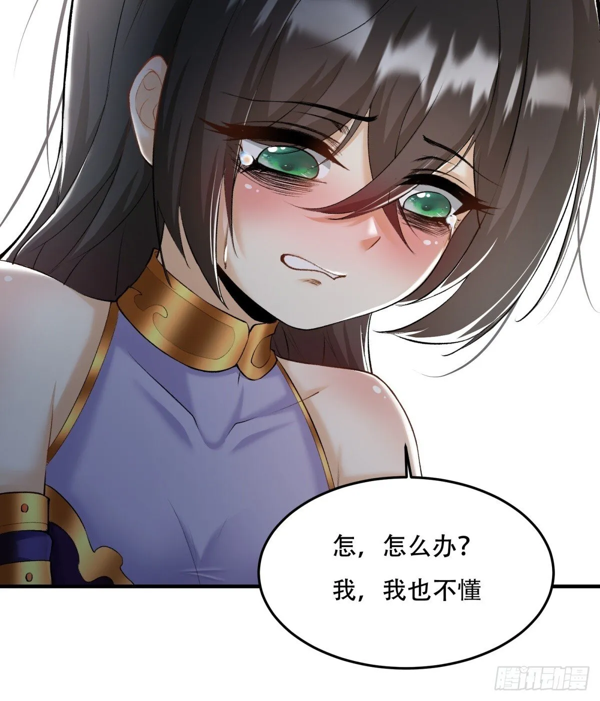 第185话 第39页
