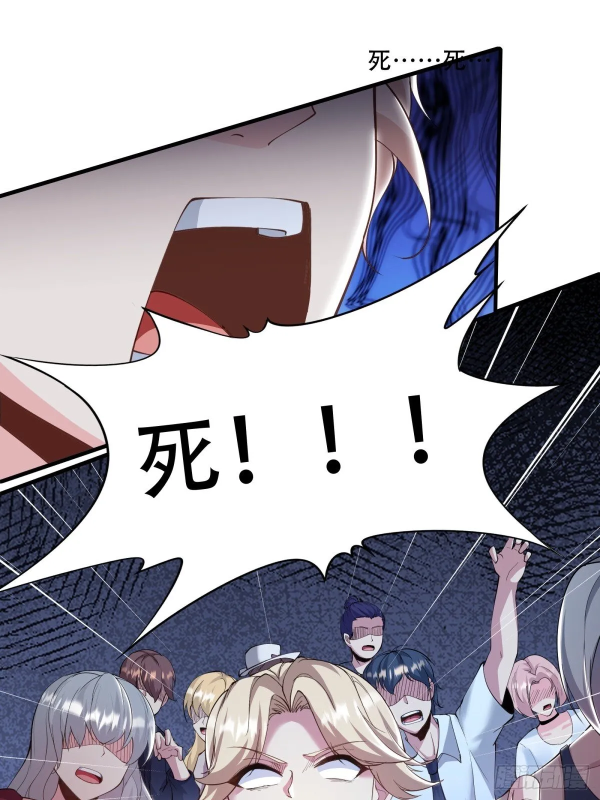 第183话 第12页