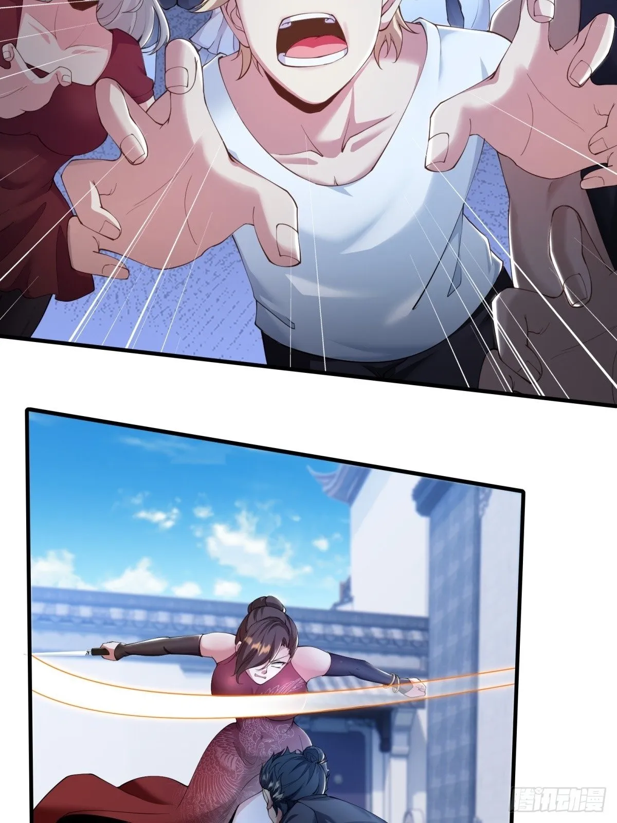 第183话 第13页