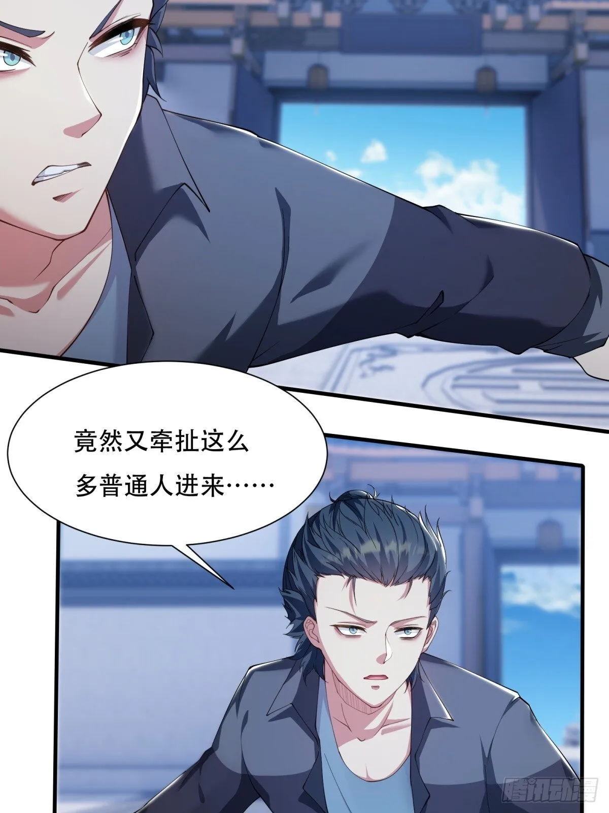 第183话 第15页