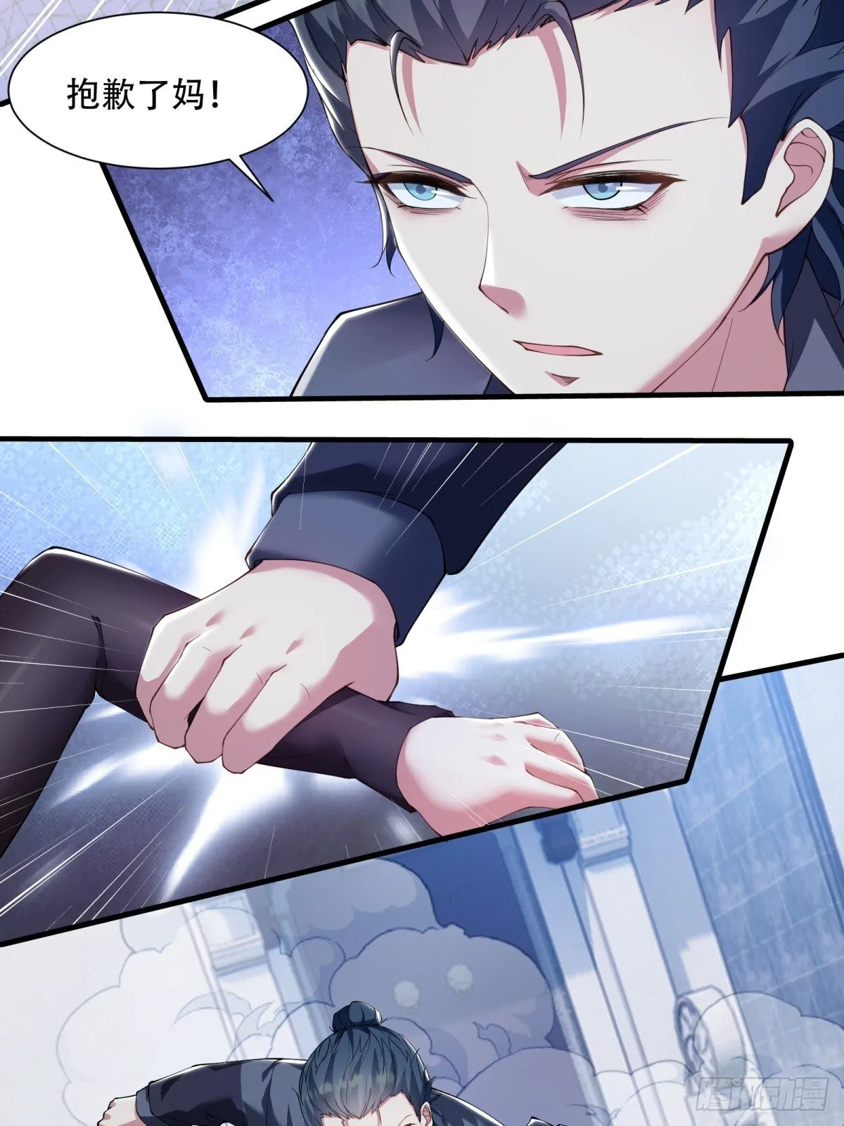 第183话 第18页