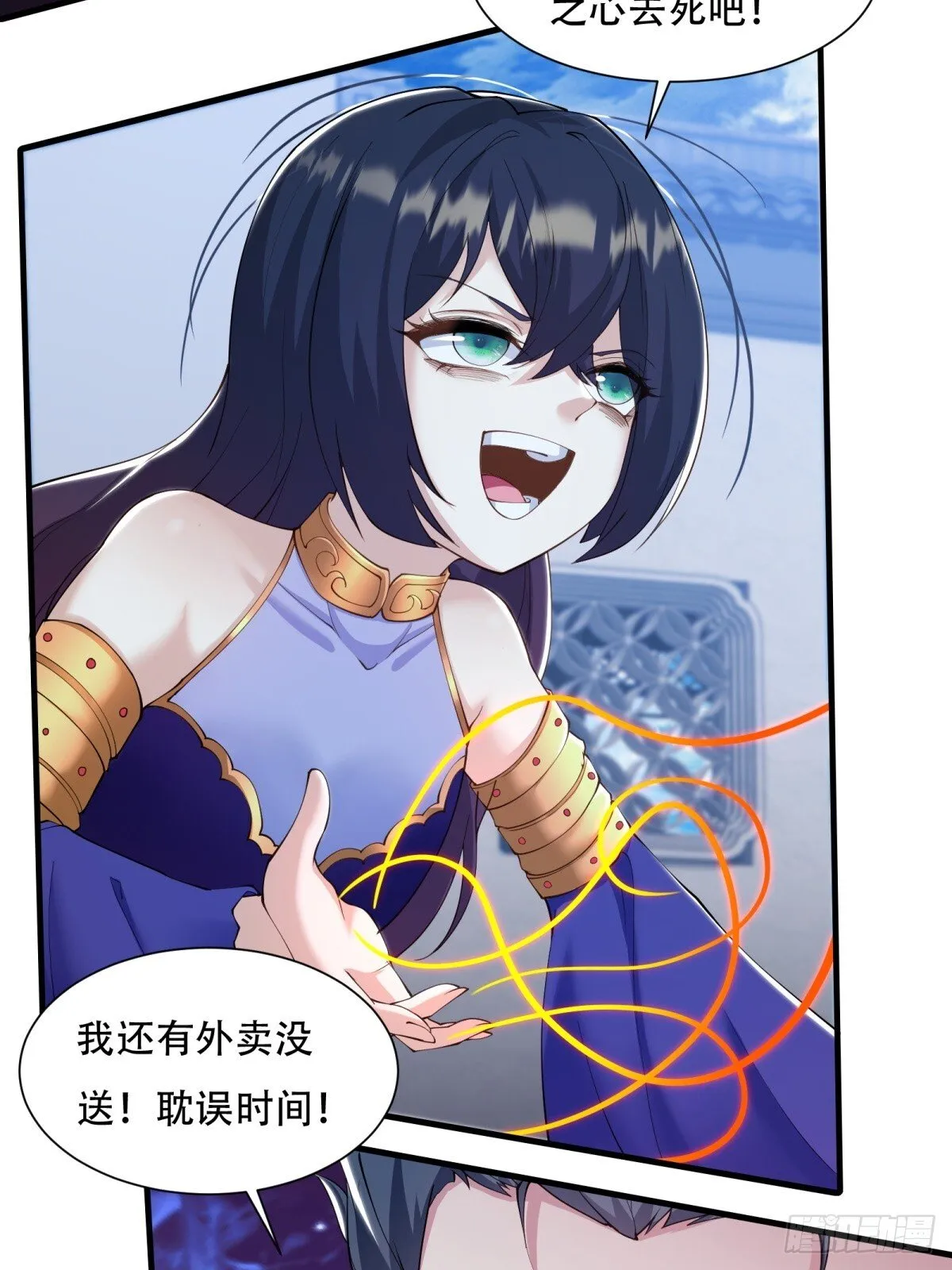 第183话 第21页