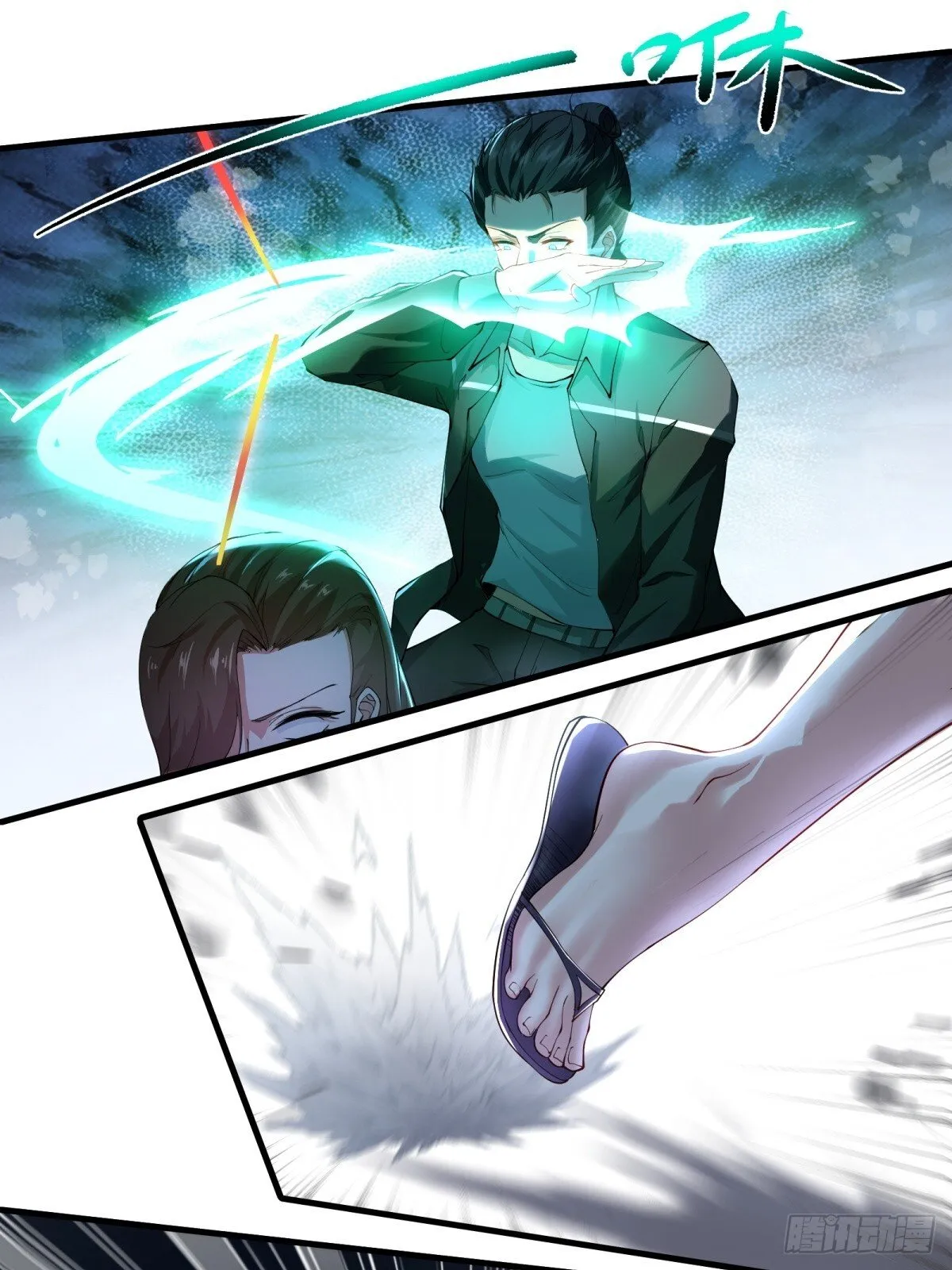 第183话 第23页