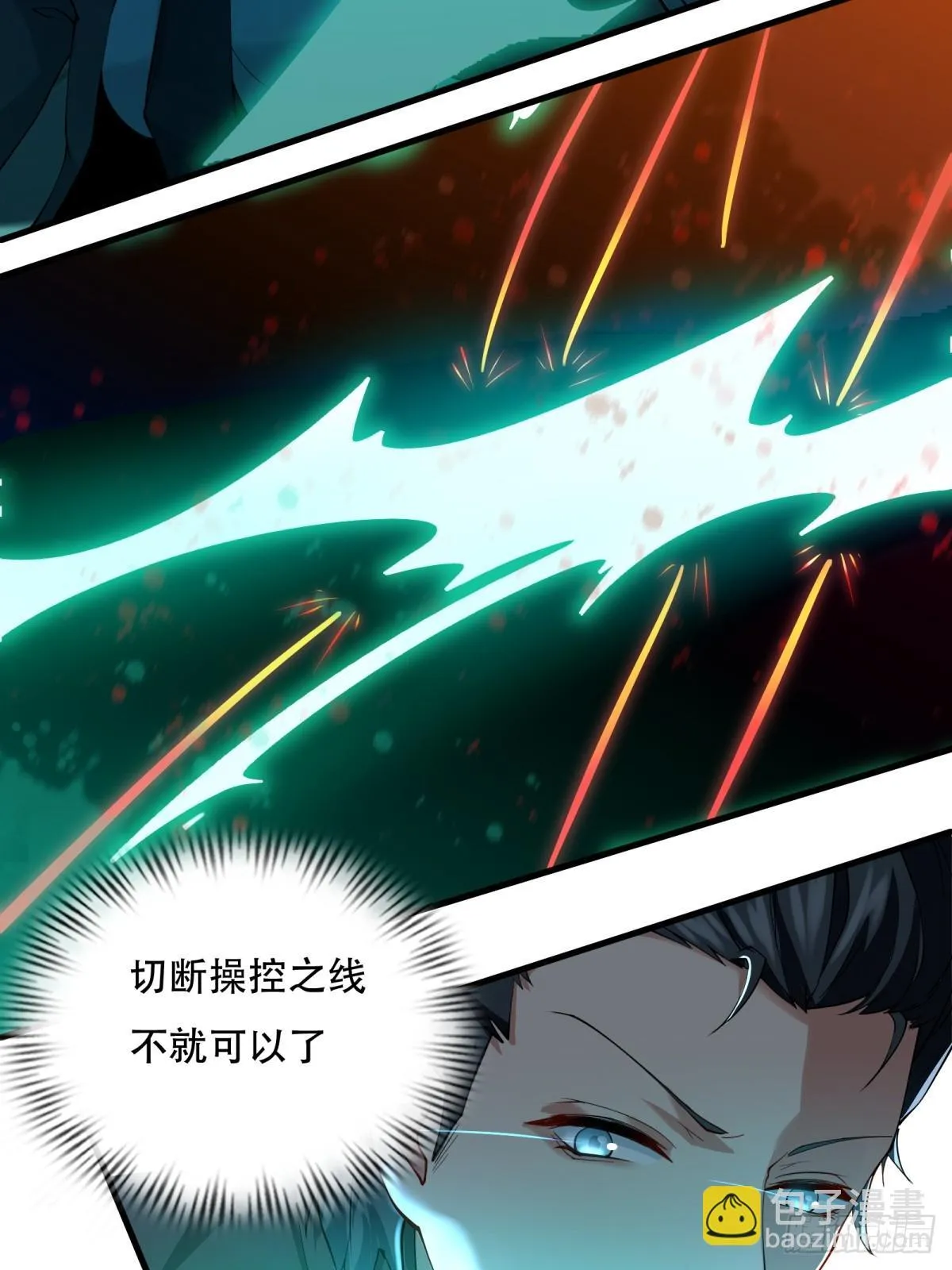 第183话 第25页