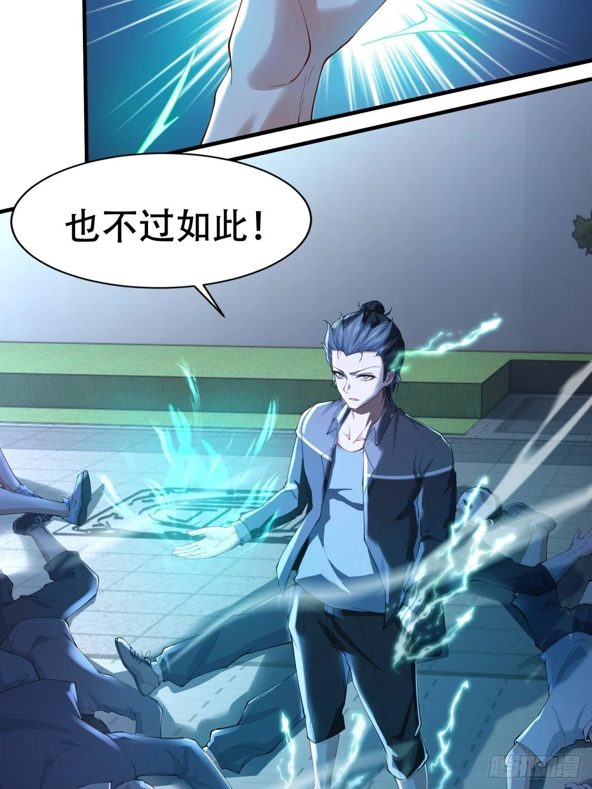 第183话 第28页