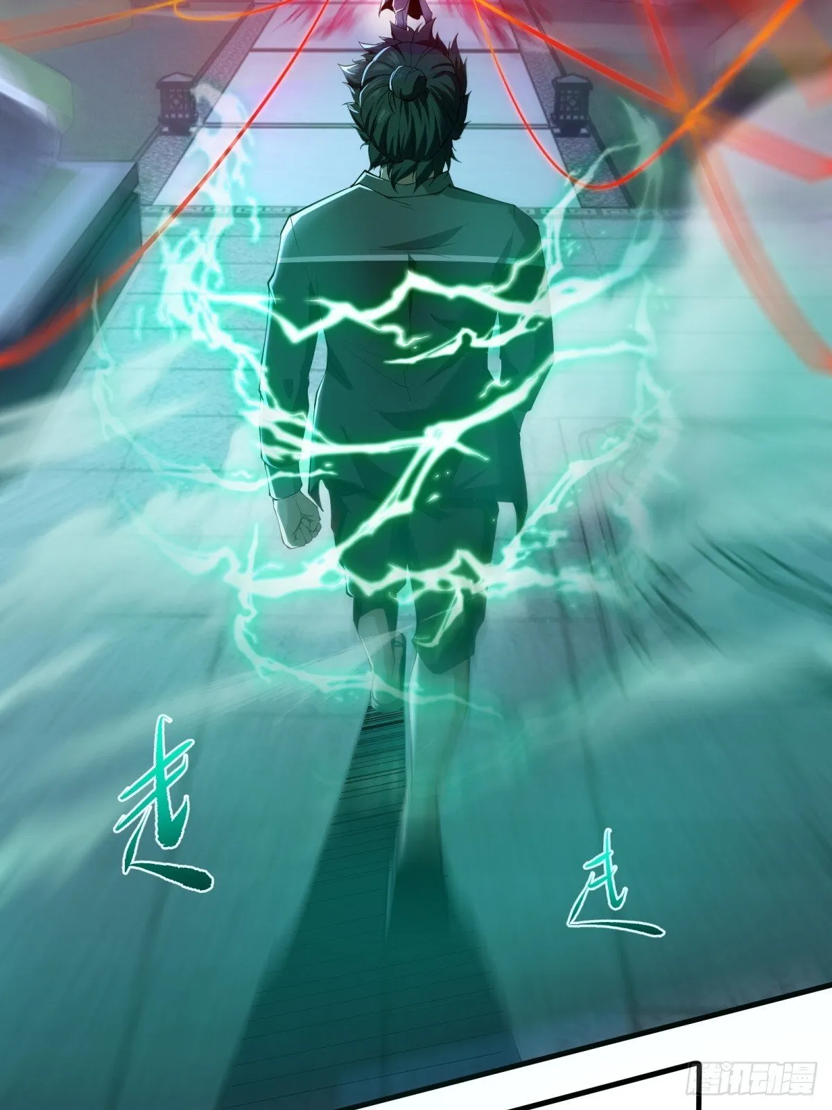第183话 第30页