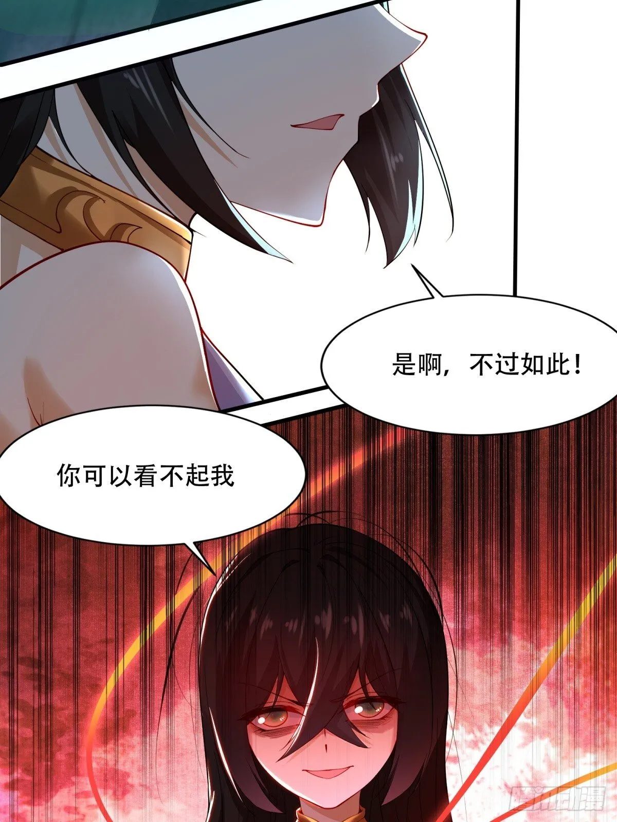 第183话 第31页