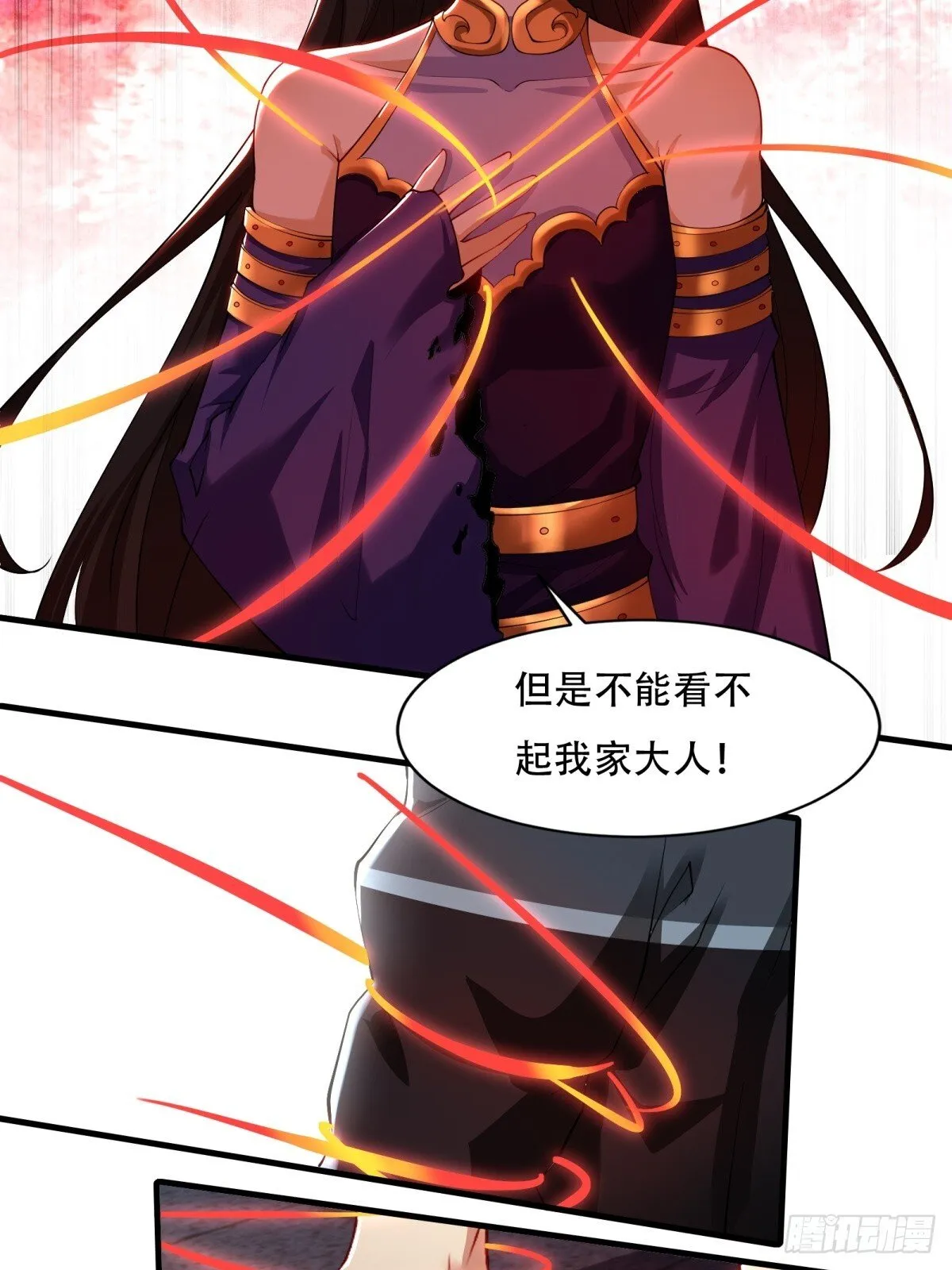 第183话 第32页