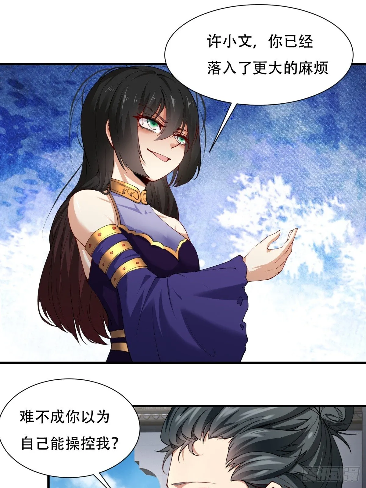 第183话 第34页