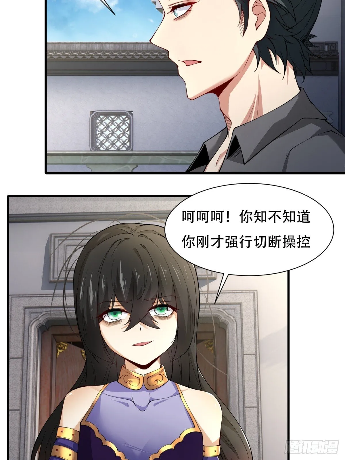第183话 第35页