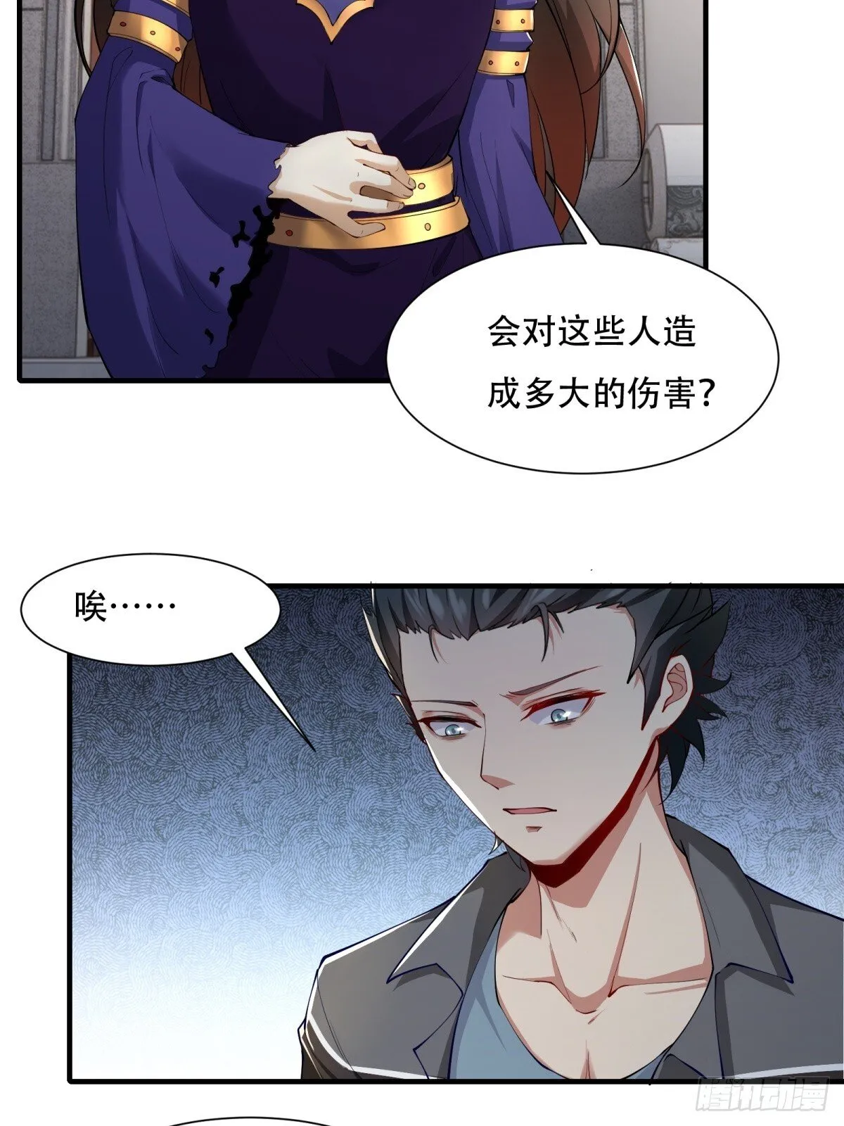 第183话 第36页