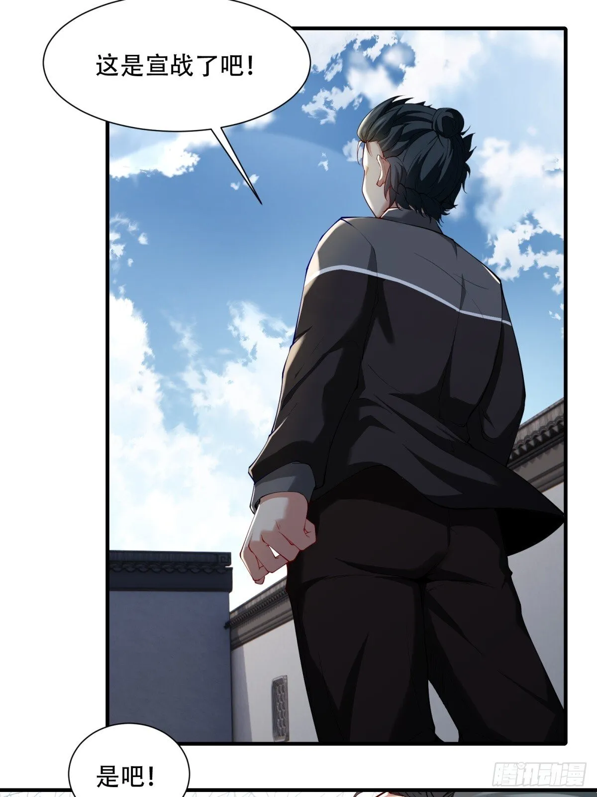 第183话 第37页