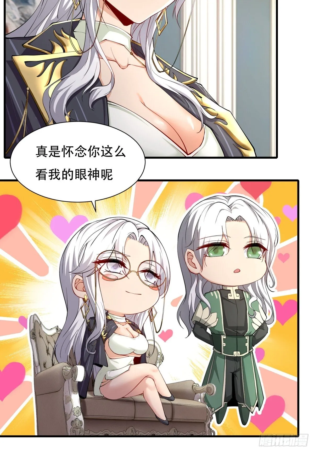 第183话 第43页