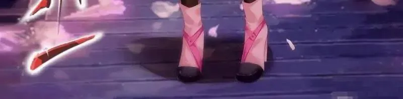 艾露篇：04 第2页