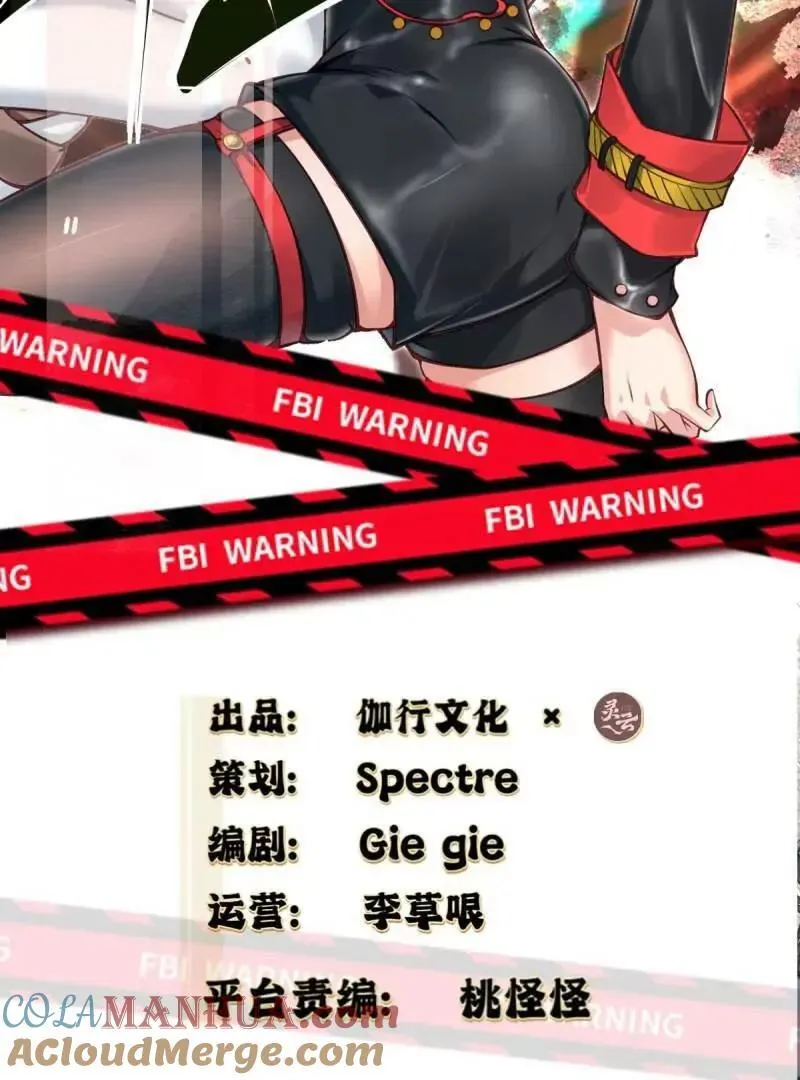艾露篇：04 第4页