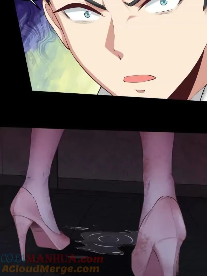 艾露篇：04 第13页