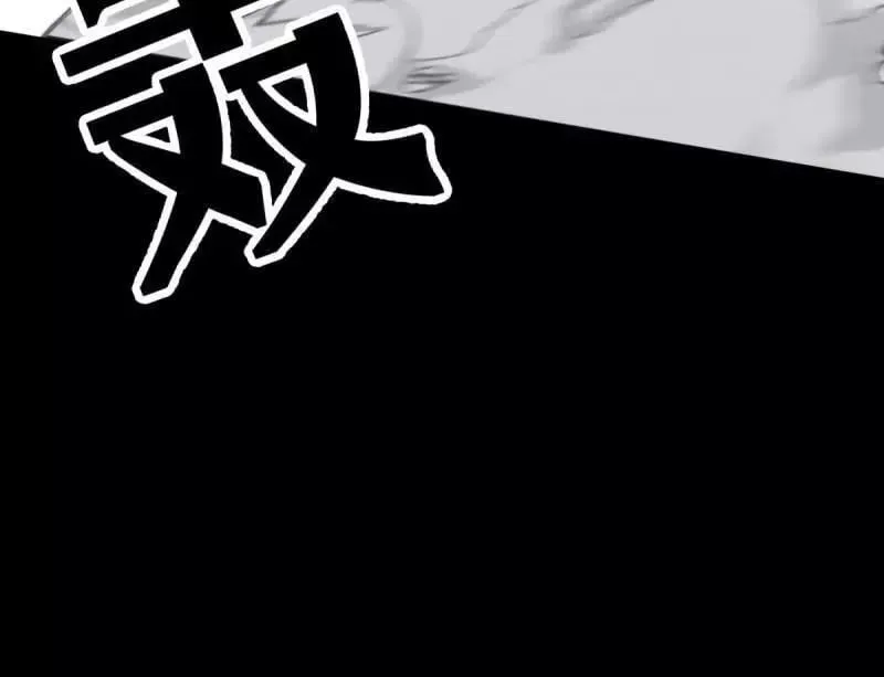 艾露篇：04 第38页