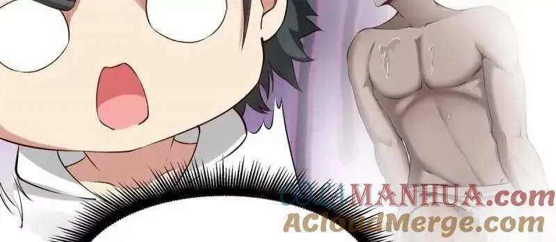 艾露篇：04 第67页
