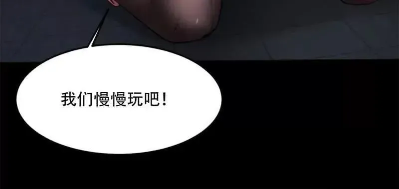 艾露篇：04 第71页